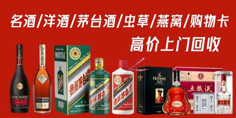 绍兴名酒回收